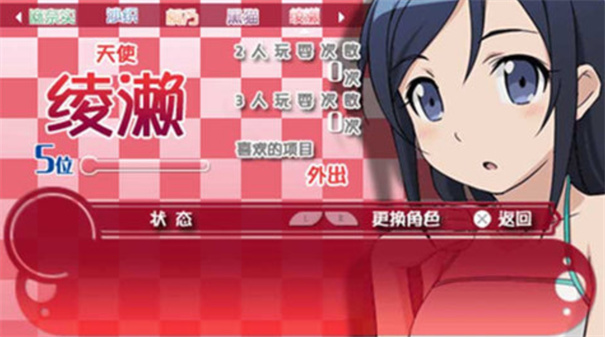 我的妹妹制造ex汉化版截图1
