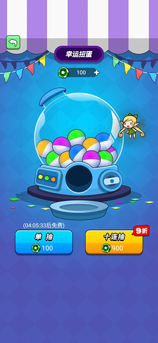 我吃鸡特牛游戏截图2