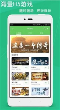 斗蟹游戏盒子手机版截图2