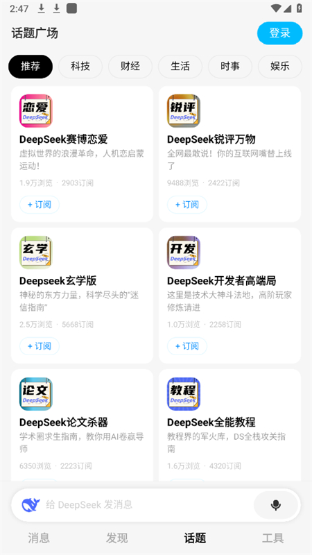 问小白满血版截图4