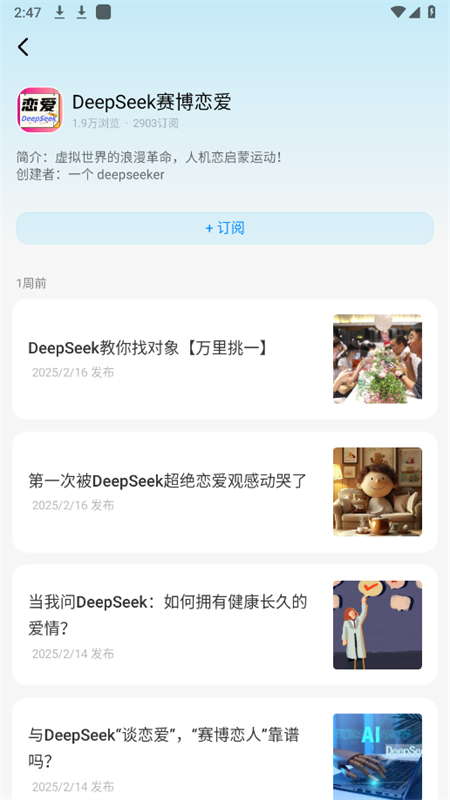 问小白满血版截图3