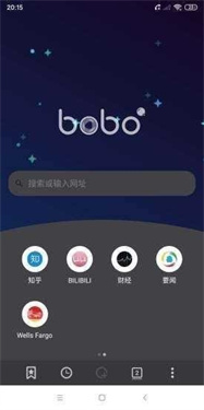 bobo浏览器极速版截图1