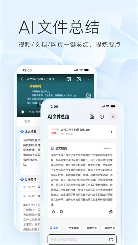 夸克浏览器老司机模式截图3