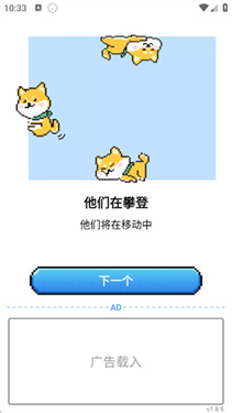 pixelshimeji桌面互动宠物截图1