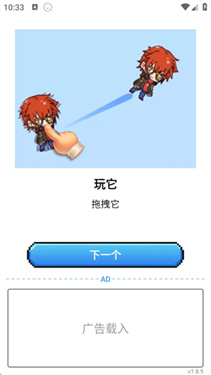 pixelshimeji桌面互动宠物截图2