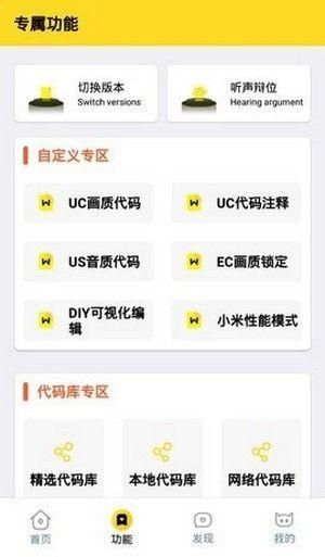 zr画质怪兽截图2