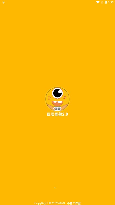 zr画质怪兽截图1