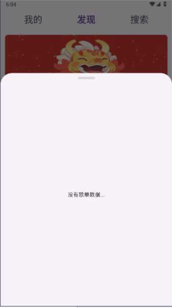 symusictop搜云音乐2