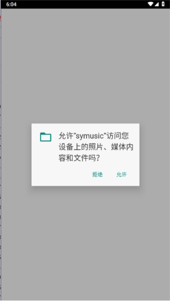symusictop搜云音乐1