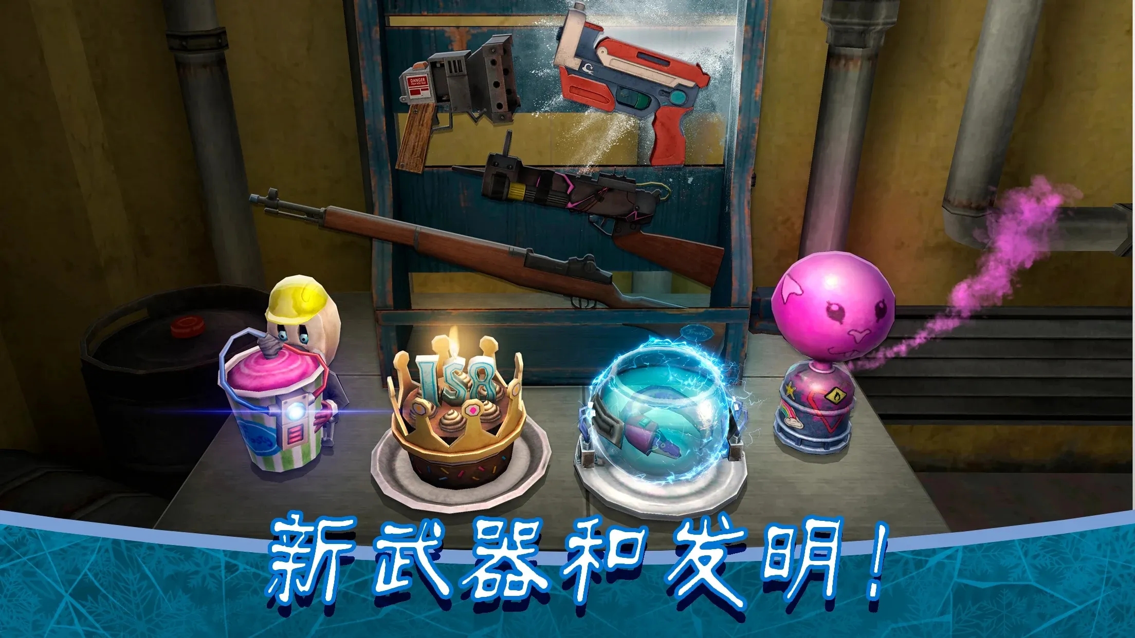 恐怖冰淇淋8手机版截图1