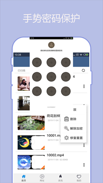 翼先锋影音2