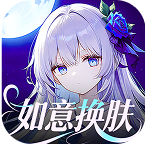 如意送肤