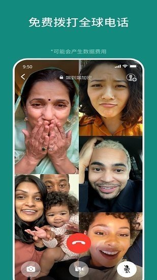 whatsapp国内中文版2