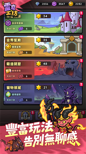 灵宠工坊截图2