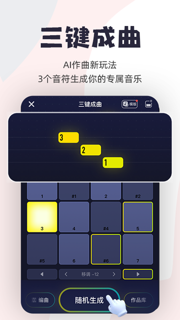 唱鸭app截图2
