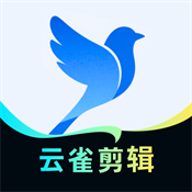 云雀剪辑