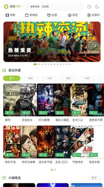两年半免费版截图1
