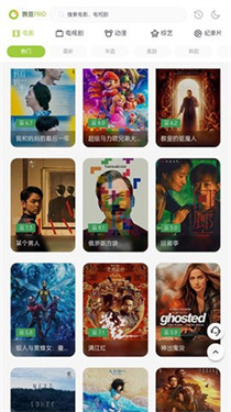 两年半免费版截图2