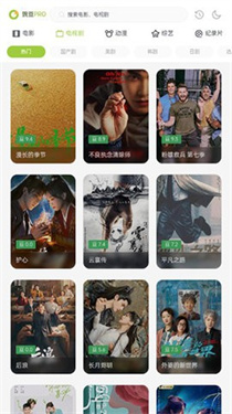 两年半免费版截图3