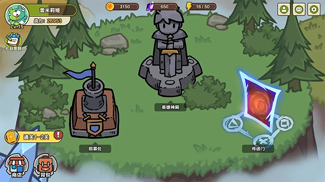 圈地战争游戏截图2