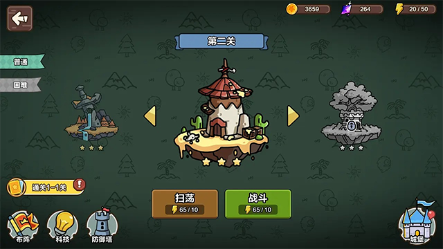 圈地战争游戏截图4
