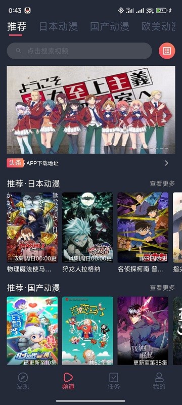 cilicili纯净版截图1