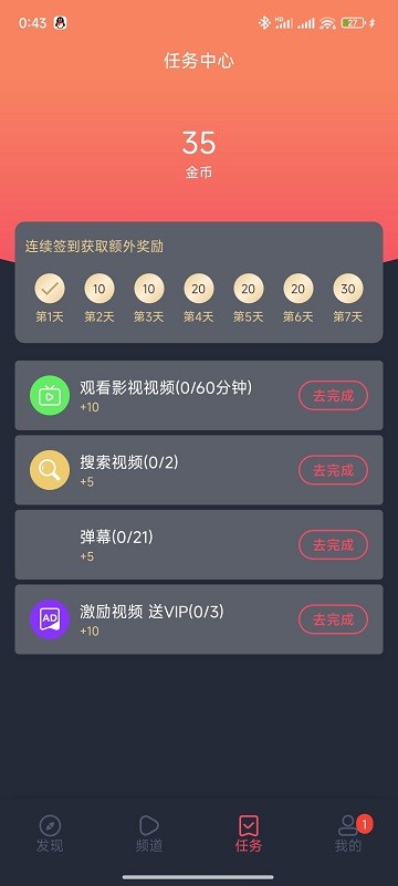 cilicili纯净版截图2