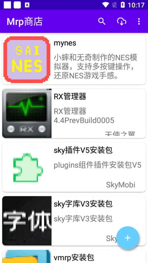 Mrp商店截图3