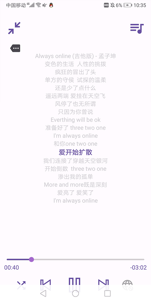 电梓播放器apm截图1