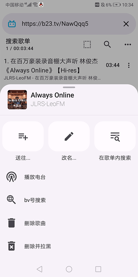 电梓播放器apm截图3