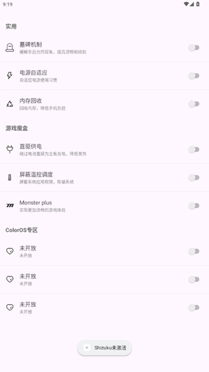 Kbattery截图2