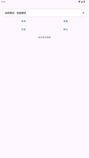 Kbattery截图3