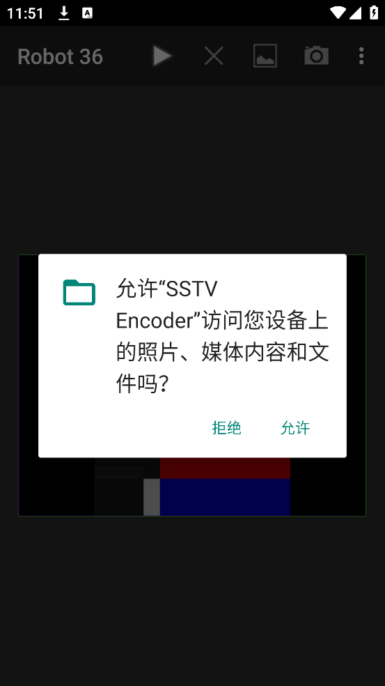 sstv encoder中文版截图5