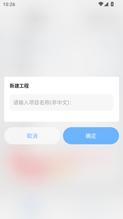 DNAAndroid截图1
