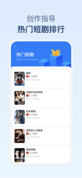 麻雀Matrix截图2