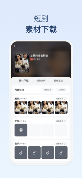 麻雀Matrix截图3