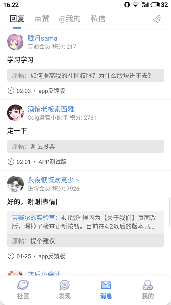 colg心情咖啡屋DNF截图5