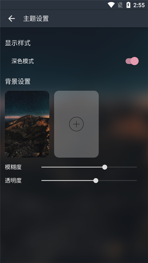 musicfree全部音乐的插件4