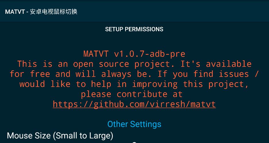 MATVT截图1