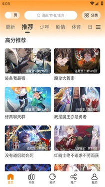 酷漫熊1