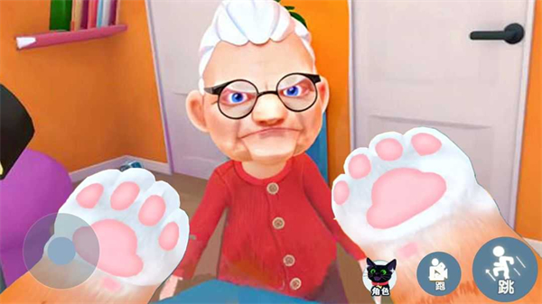 猫咪模拟器老奶奶游戏3