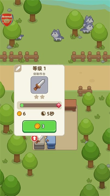 武器商店大亨截图2