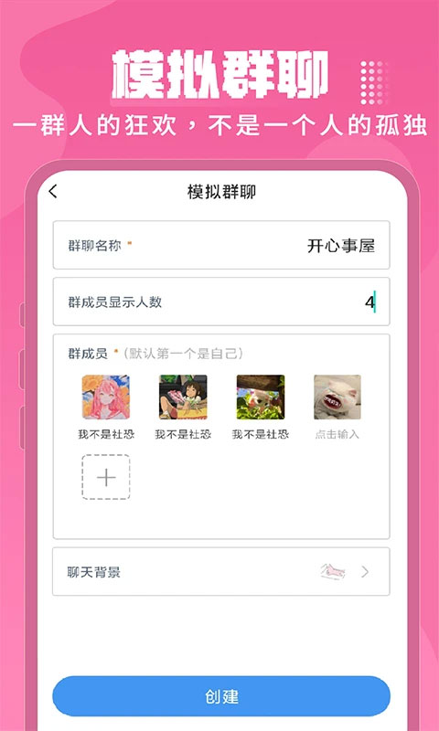 esc社恐逃跑神器1