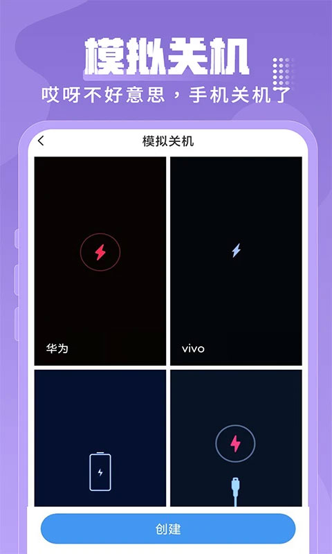 esc社恐逃跑神器2