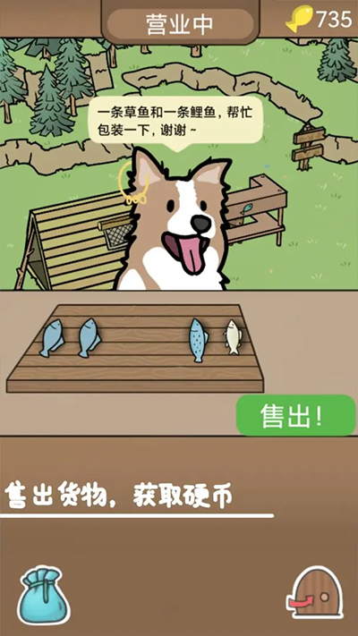 棕熊露营旅行游戏截图4