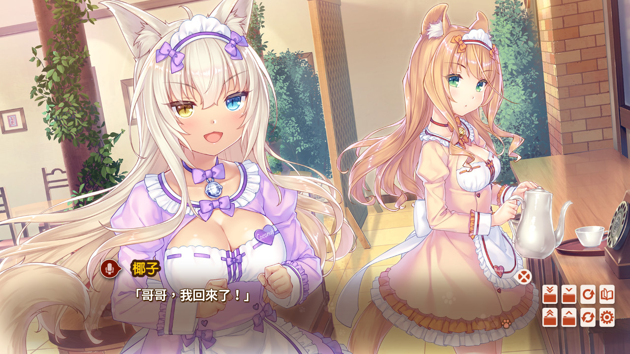猫娘乐园4冷狐版3