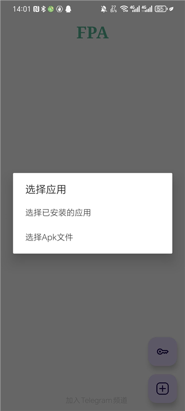 fpa框架3