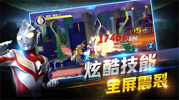 奥特曼正义降临内置功能菜单截图2