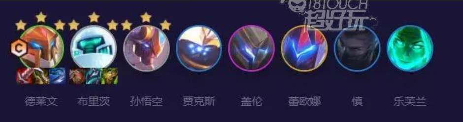云顶之弈s8.5机甲德莱文阵容攻略