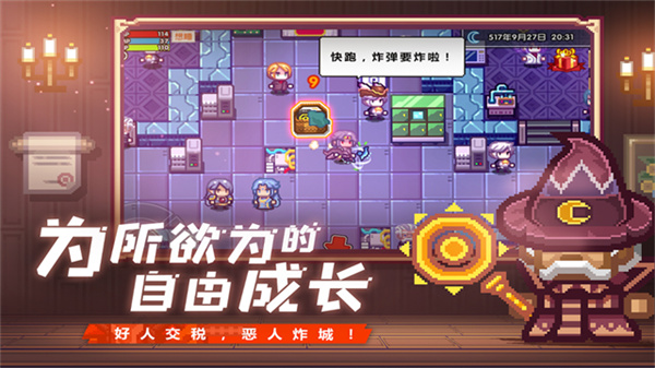 伊洛纳国际版截图5